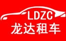 抚顺龙达大巴车租赁公司